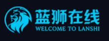 蓝狮在线游戏平台Logo